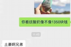 滑县专业讨债公司，追讨消失的老赖