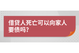 滑县如果欠债的人消失了怎么查找，专业讨债公司的找人方法